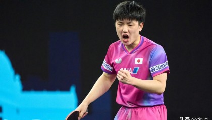 开云官网-波兰队险胜日本队，张本智和点燃赛场