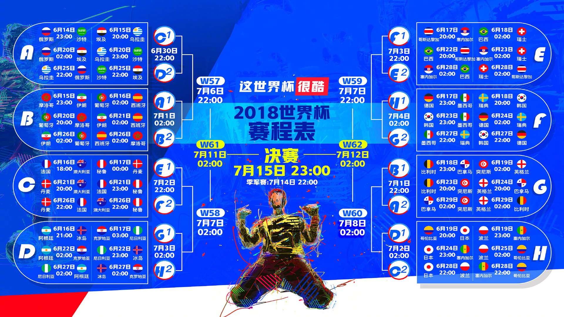 冰原突袭,芬兰风暴席卷喀麦隆,格列兹曼导演G组最流畅攻守转换
